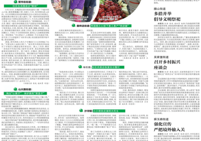 广州疫情，在精准防控与烟火气之间寻找新平衡