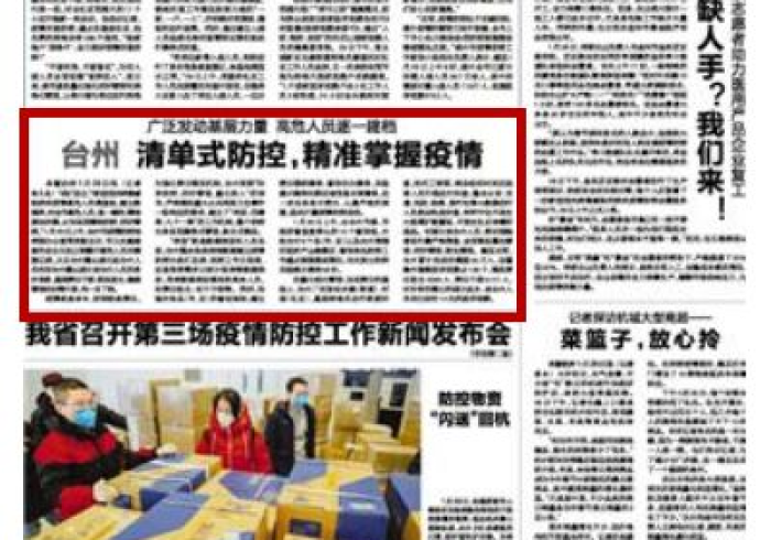 广州疫情速报，精准防控下的城市韧性与全民战疫图景