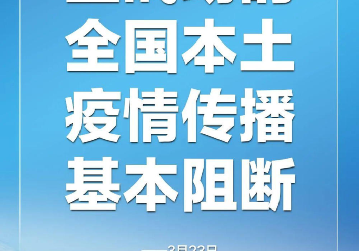 广州疫情速报,精准防控下的城市韧性与全民战疫图景 广州疫情速报,精准防控下的城市韧性与全民战疫图景