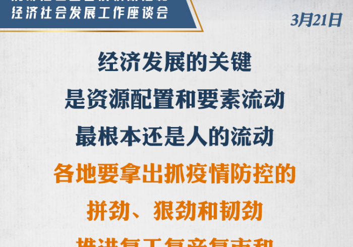 广州疫情速报,精准防控下的城市韧性与全民战疫图景 广州疫情速报,精准防控下的城市韧性与全民战疫图景