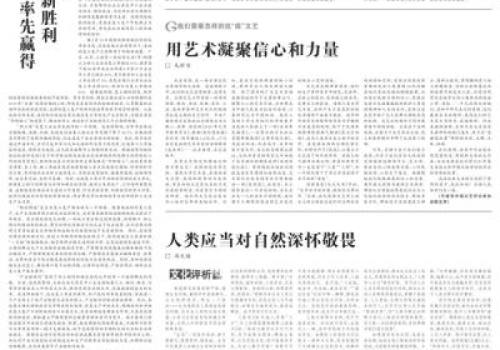 广州疫情，精准防控下的加与减