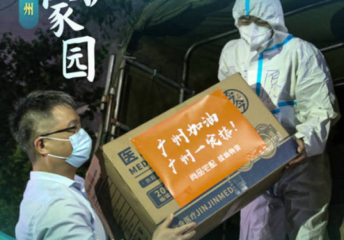 广州战疫，一座超大型城市的韧性大考