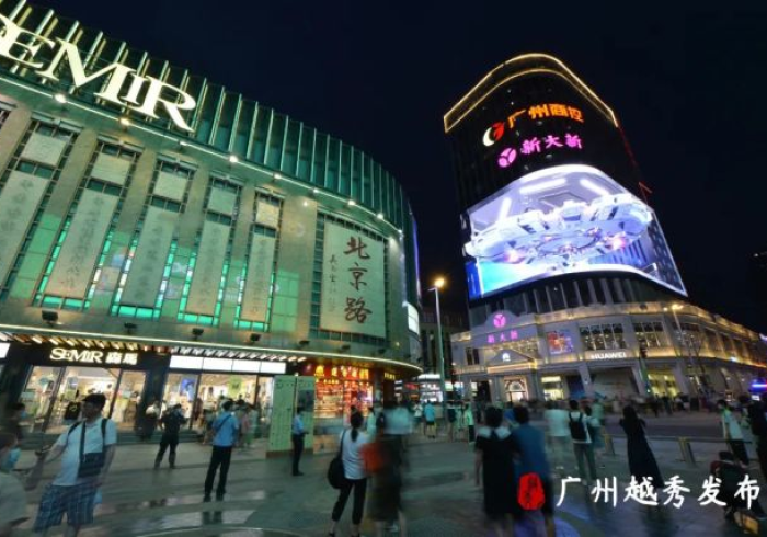 广州,千年商都的疫情大考与韧性密码 广州,千年商都的疫情大考与韧性密码