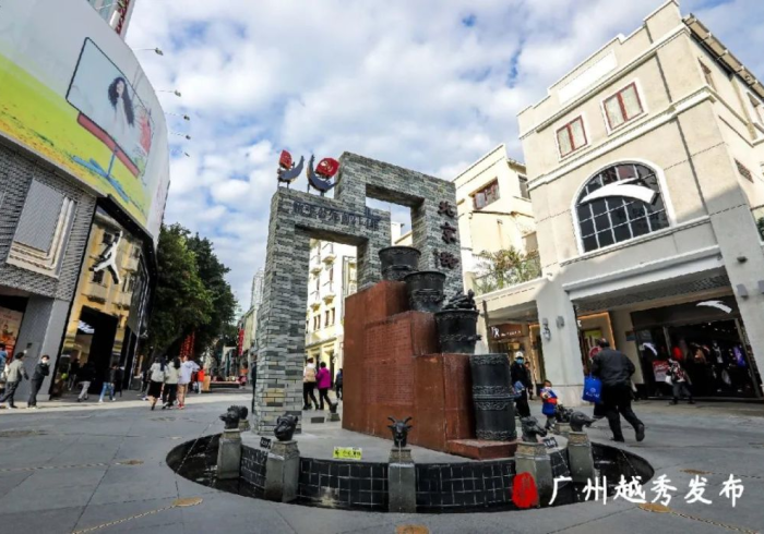 广州,千年商都的疫情大考与韧性密码 广州,千年商都的疫情大考与韧性密码