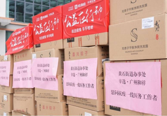 广州疫情动态趋势，一座超大型城市的韧性战疫图