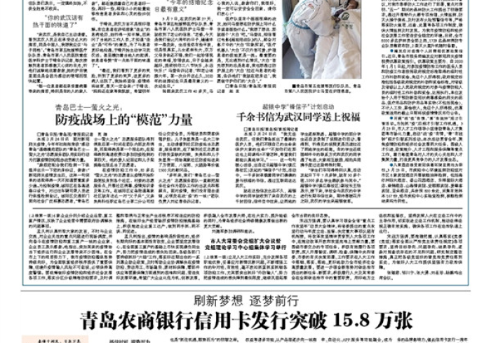 广州战疫，精准防控下的中国方案新实践