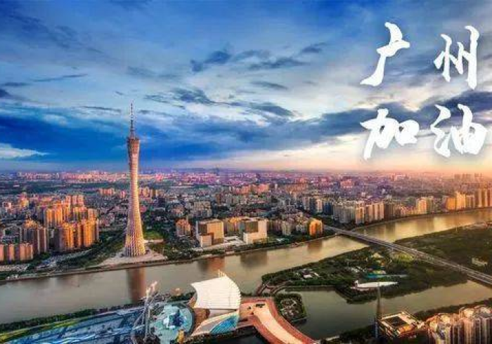 广州战疫2020，一座城市的韧性大考