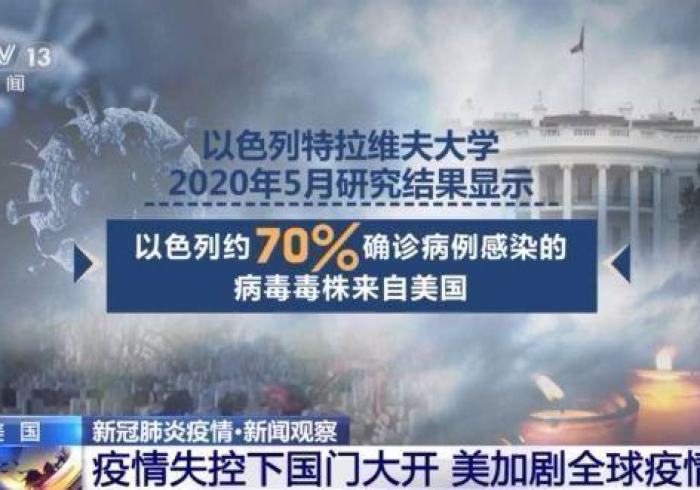 2024年广州病毒风云再起？真相与反思