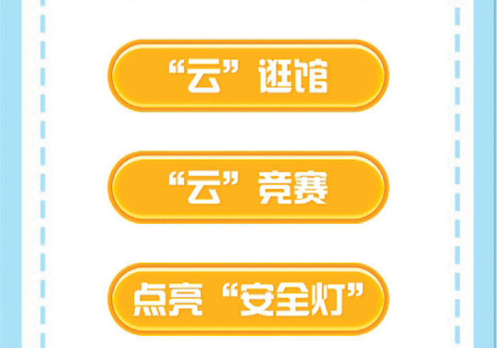 广州疫情最新案例，精准防控下的城市韧性考验