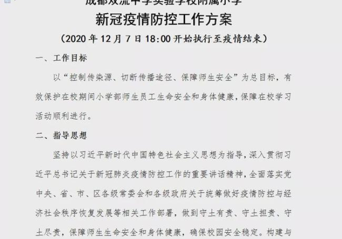 广州最新疑似病例，一道划破城市宁静的微光