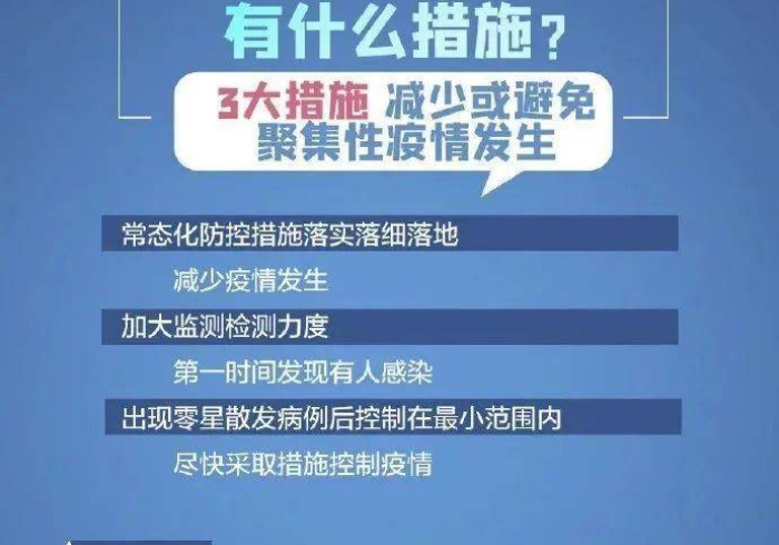 广州香港疫情联动，大湾区防疫网络面临新压力测试