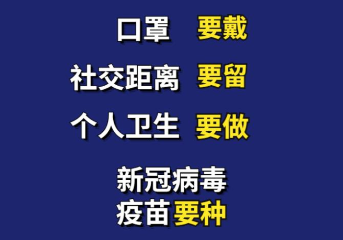 广州疫情精准防控下的双城记，澳门如何筑起防火墙？