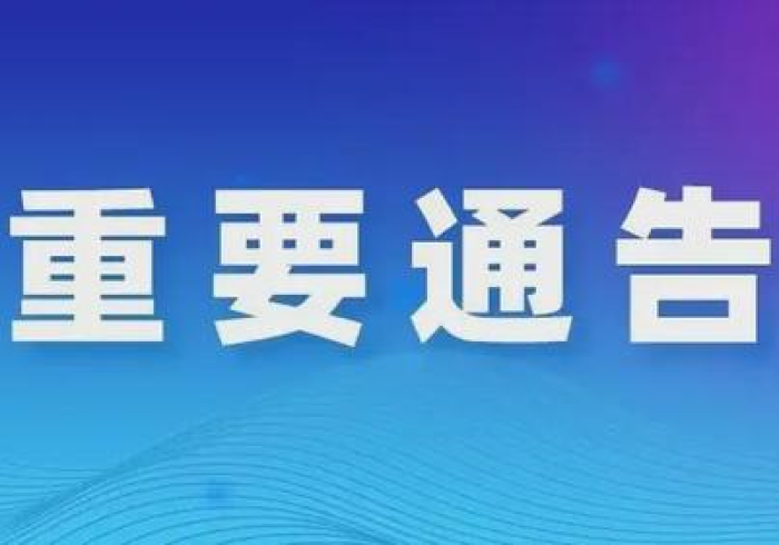 广州疫情精准防控下的双城记，澳门如何筑起防火墙？