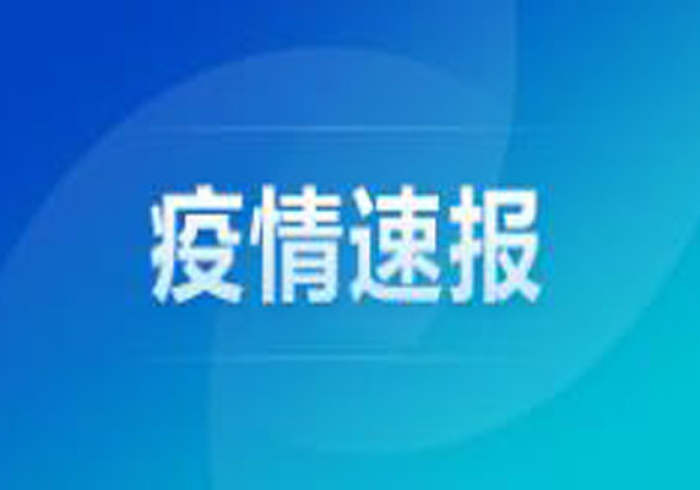 广州新增5例本土确诊，精准防控下的城市韧性考验