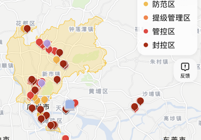 广州疫情轨迹,一座超大型城市的韧性大考 广州疫情轨迹,一座超大型城市的韧性大考