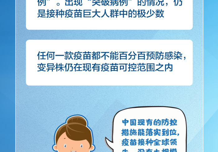 广州疫情再起,福州紧急筑防,跨省出行隔离政策全解析 广州疫情再起,福州紧急筑防,跨省出行隔离政策全解析