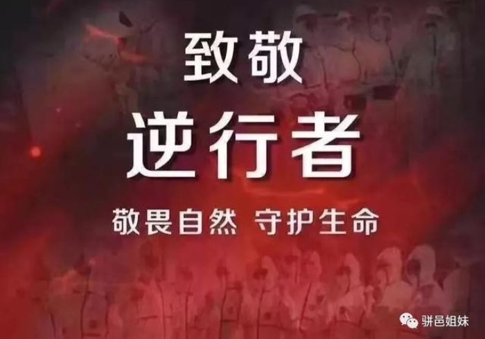 广州海珠区疫情数据背后的坚韧身影,每一份坚守都是胜利的基石 广州海珠区疫情数据背后的坚韧身影,每一份坚守都是胜利的基石