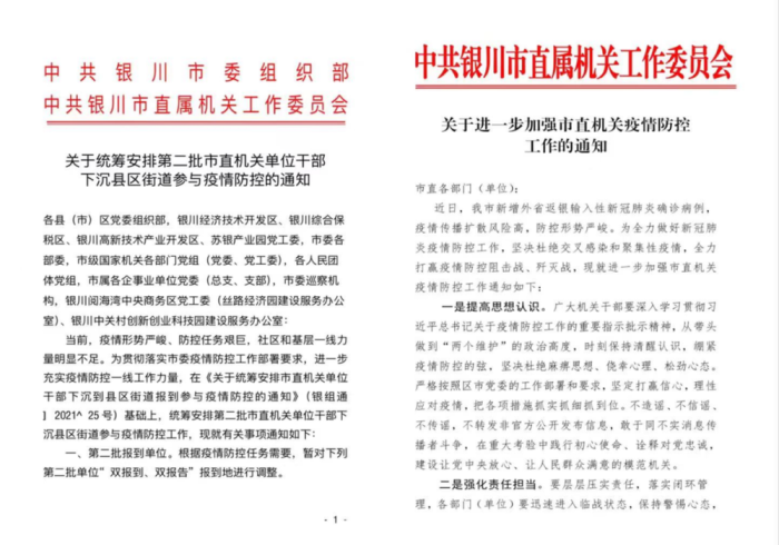 广州防疫新常态,精准防控下的韧性城市答卷 广州防疫新常态,精准防控下的韧性城市答卷