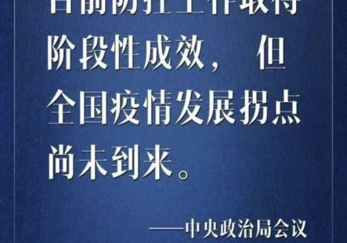 广州台北疫情双城记，当病毒与信息同时穿越海峡