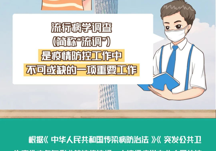 广州疫情警示,杭州需隔离吗?跨城防疫的理性之问 广州疫情警示,杭州需隔离吗?跨城防疫的理性之问