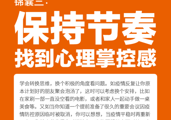 广州疫情警示与太原防控升级，双城记下的中国常态化防疫思考