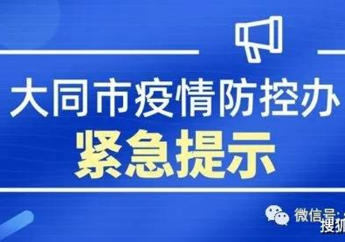 广州疫情警示与太原应对,双城记中的中国防疫新常态 广州疫情警示与太原应对,双城记中的中国防疫新常态
