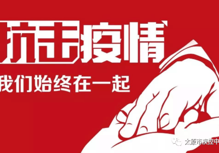 广州疫情警示与太原应对,双城记中的中国防疫新常态 广州疫情警示与太原应对,双城记中的中国防疫新常态