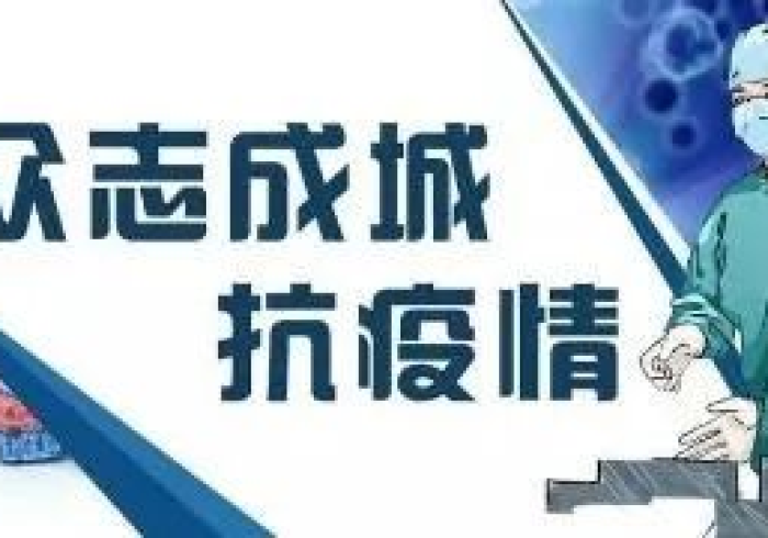 广州疫情最新行动轨迹,精准防控背后的科技力量与人文温度 广州疫情最新行动轨迹,精准防控背后的科技力量与人文温度