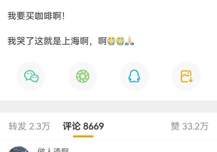 解封之后,当广州的烟火气遇上上海的咖啡指数 解封之后,当广州的烟火气遇上上海的咖啡指数