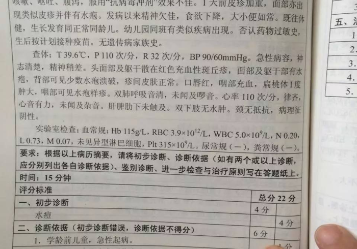 广州确诊病例来渝,一次流调背后的城市韧性考验 广州确诊病例来渝,一次流调背后的城市韧性考验