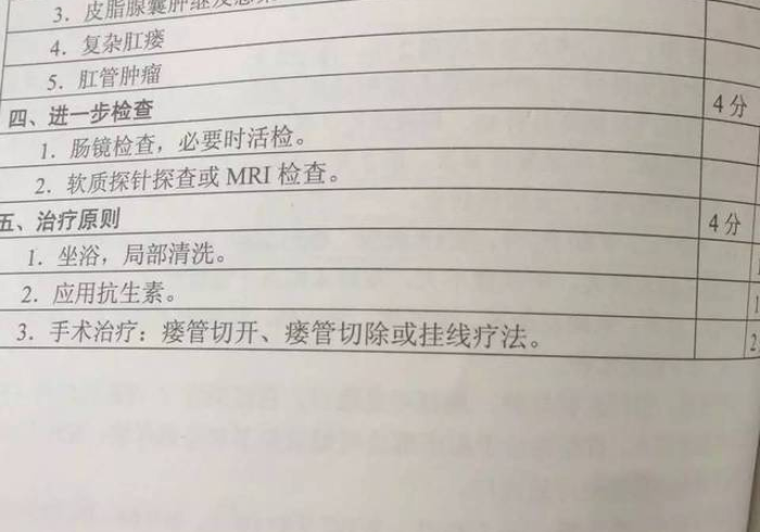 广州确诊病例来渝,一次流调背后的城市韧性考验 广州确诊病例来渝,一次流调背后的城市韧性考验