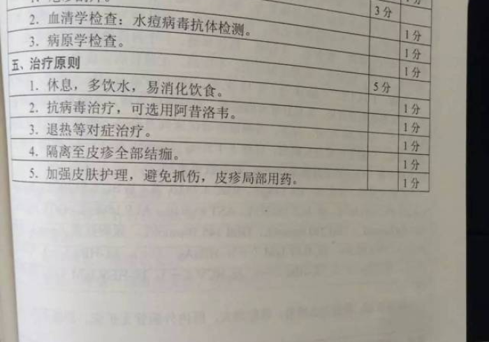广州确诊病例来渝,一次流调背后的城市韧性考验 广州确诊病例来渝,一次流调背后的城市韧性考验