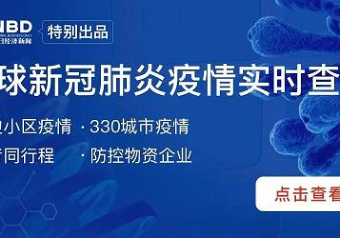 广州疫情,一座超大城市与病毒的传播角力 广州疫情,一座超大城市与病毒的传播角力