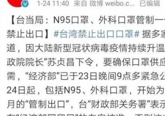广州疫情下的两岸凝视,当台湾报道成为一面特殊棱镜 广州疫情下的两岸凝视,当台湾报道成为一面特殊棱镜