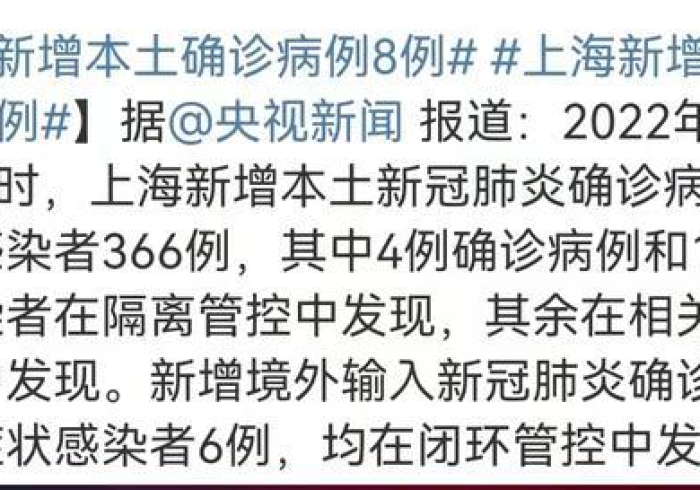 广州疫情再起,新增病例背后的隐形战场与城市韧性 广州疫情再起,新增病例背后的隐形战场与城市韧性