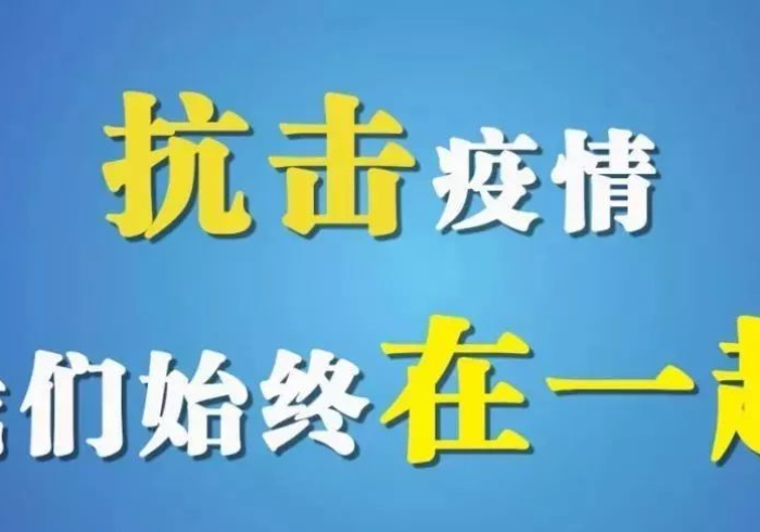 广州最新疫情播报,科学防控下的城市韧性 广州最新疫情播报,科学防控下的城市韧性