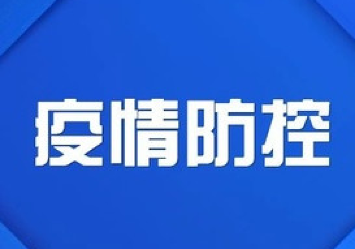 广州最新疫情播报,科学防控下的城市韧性 广州最新疫情播报,科学防控下的城市韧性