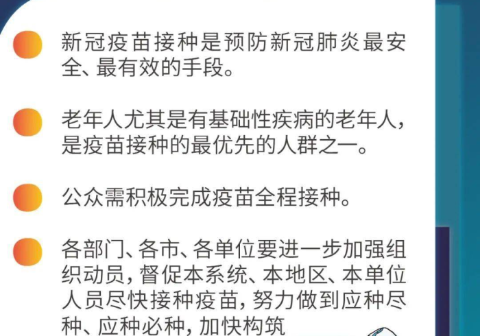 广州疫情警报再响，新增确诊背后的防控持久战