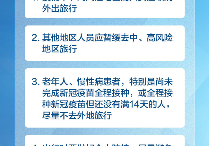 广州疫情新病例,一座超大型城市的韧性大考 广州疫情新病例,一座超大型城市的韧性大考