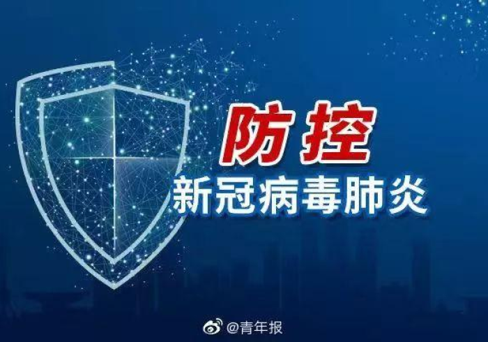 无声的战场,广州肺炎防控背后的科技与人性的交响 无声的战场,广州肺炎防控背后的科技与人性的交响