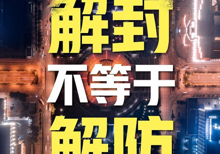 无声的战场,广州肺炎防控背后的科技与人性的交响 无声的战场,广州肺炎防控背后的科技与人性的交响