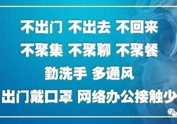 广州战疫,精准防控下的破与立 广州战疫,精准防控下的破与立