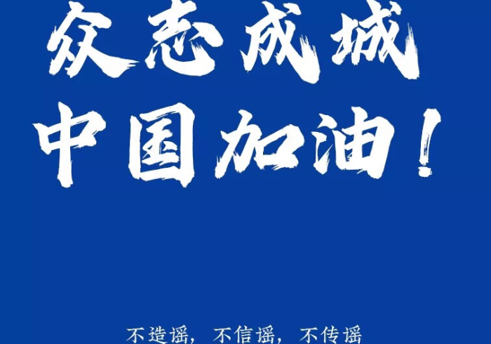 广州战疫,精准防控下的破与立 广州战疫,精准防控下的破与立