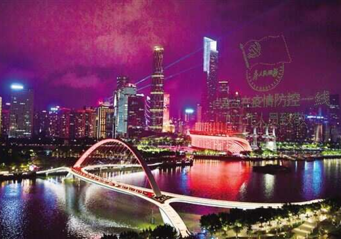 广州新局，在烟火升腾与数字脉动中重塑未来