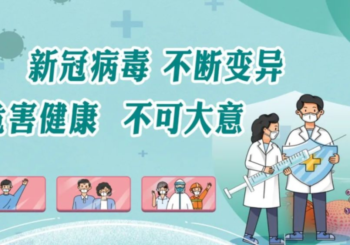 广州战疫,一座超大型城市的精准防控样本 广州战疫,一座超大型城市的精准防控样本