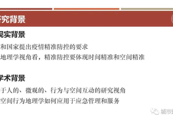 广州发布最新传染疫情,精准防控下的城市韧性考验 广州发布最新传染疫情,精准防控下的城市韧性考验