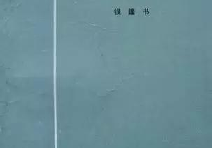 无声的围城，当超级传播成为城市的隐形考题