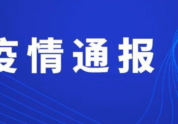 广州确诊者山城行,一条流调轨迹背后的双城记 广州确诊者山城行,一条流调轨迹背后的双城记