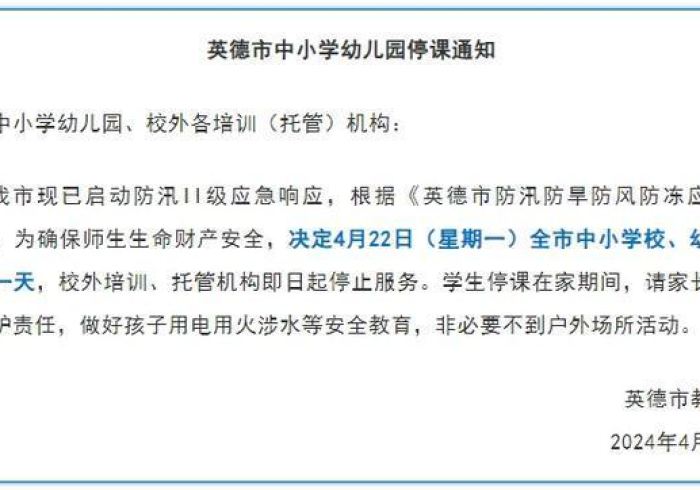 广州确诊者山城行,一条流调轨迹背后的双城记 广州确诊者山城行,一条流调轨迹背后的双城记
