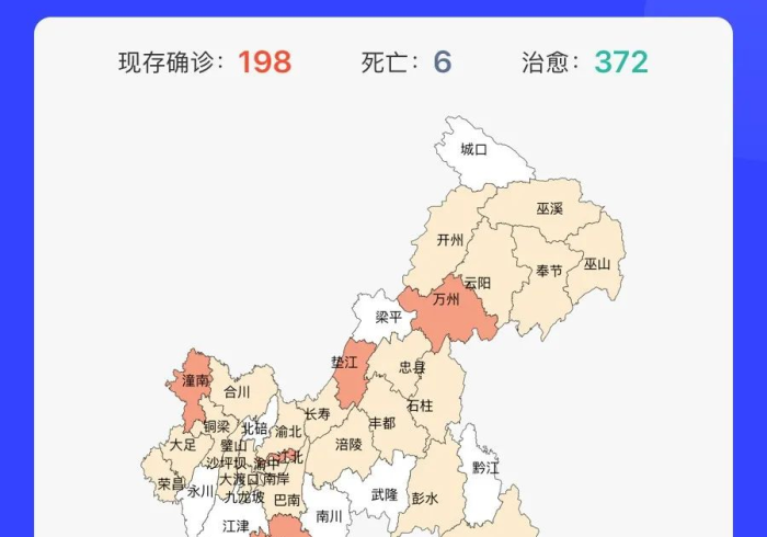 广州确诊病例重庆轨迹，疫情时代，一座城市的体温与心跳